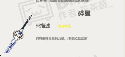 知更鸟专武最新爆料,神秘装备亮相，性能突破再创新高