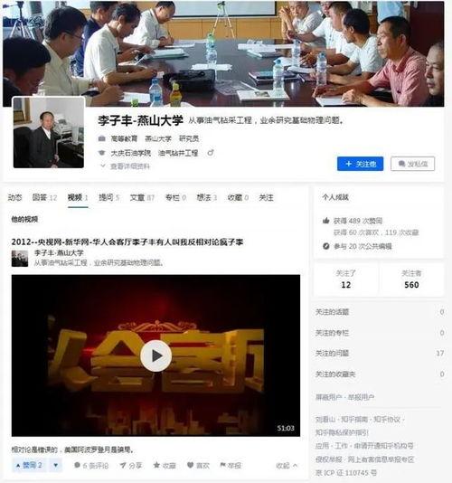 燕山大学最新爆料,揭秘校园新动态与未来发展规划